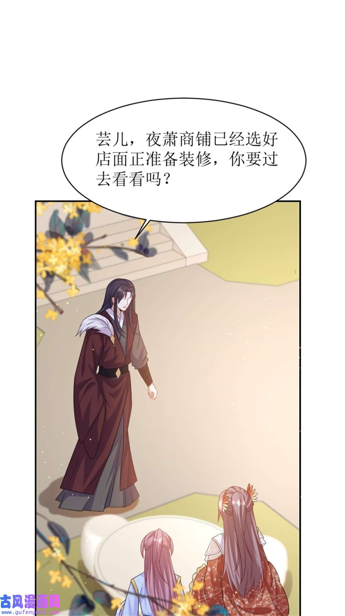 这个王爷他克妻，得盘!148 偷换命格