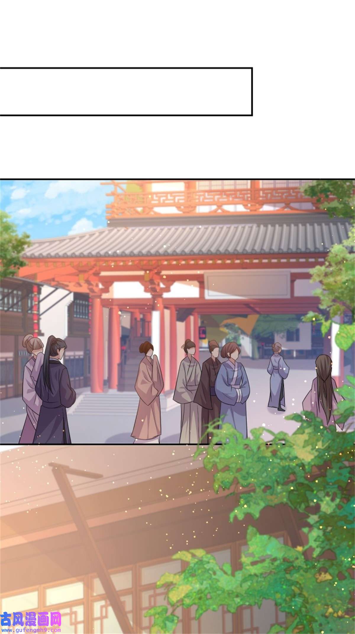 这个王爷他克妻，得盘!148 偷换命格