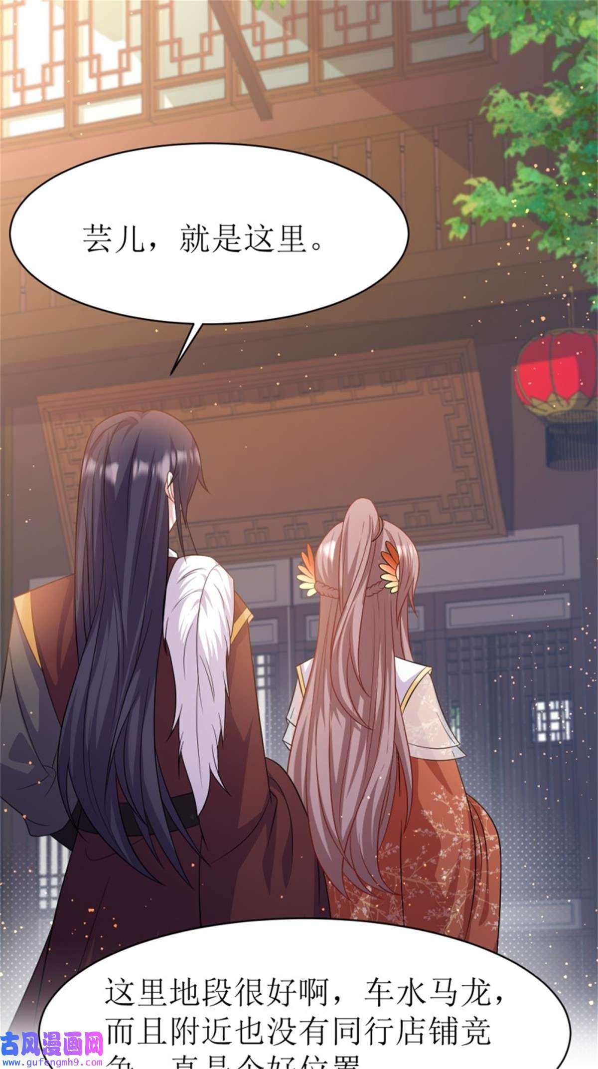 这个王爷他克妻，得盘!148 偷换命格