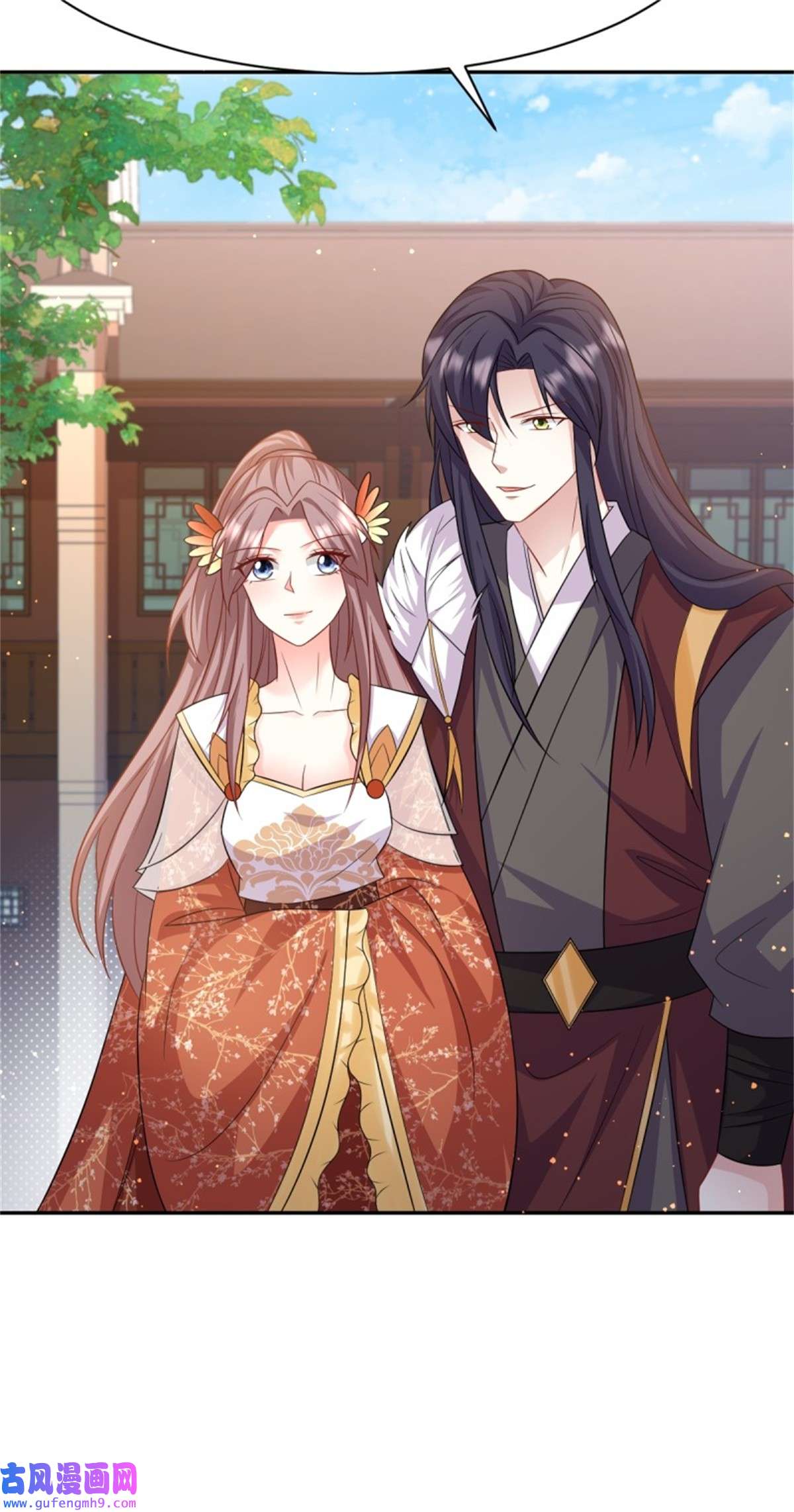 这个王爷他克妻，得盘!148 偷换命格