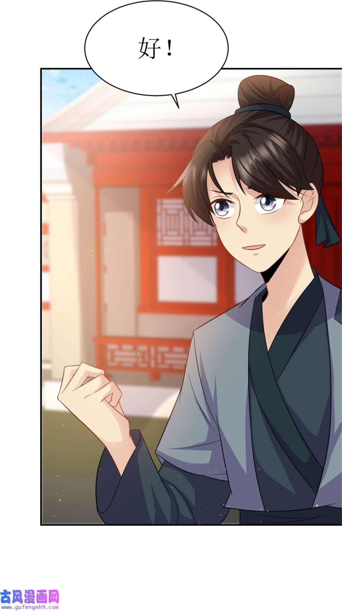 这个王爷他克妻，得盘!148 偷换命格