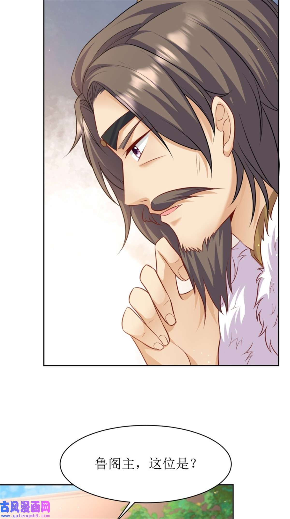 这个王爷他克妻，得盘!148 偷换命格