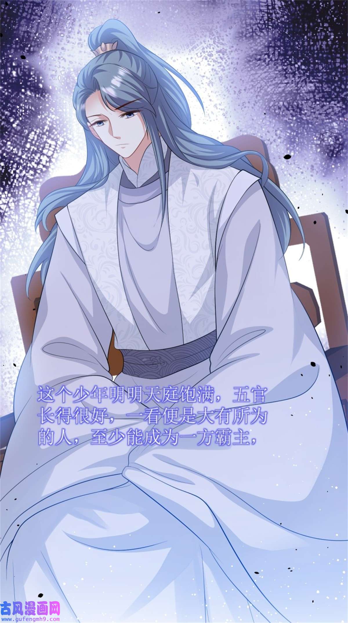 这个王爷他克妻，得盘!148 偷换命格