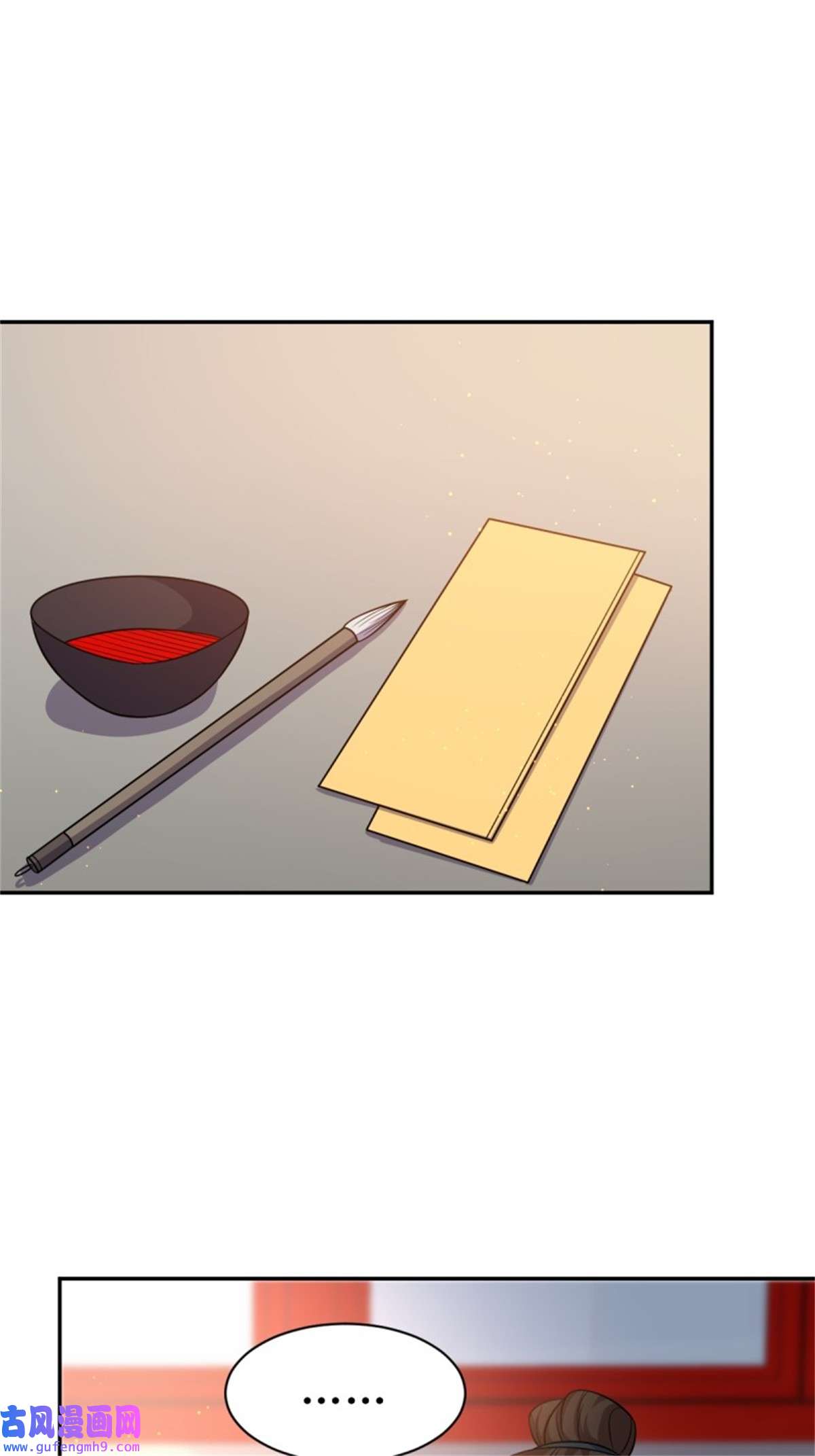 这个王爷他克妻，得盘!148 偷换命格