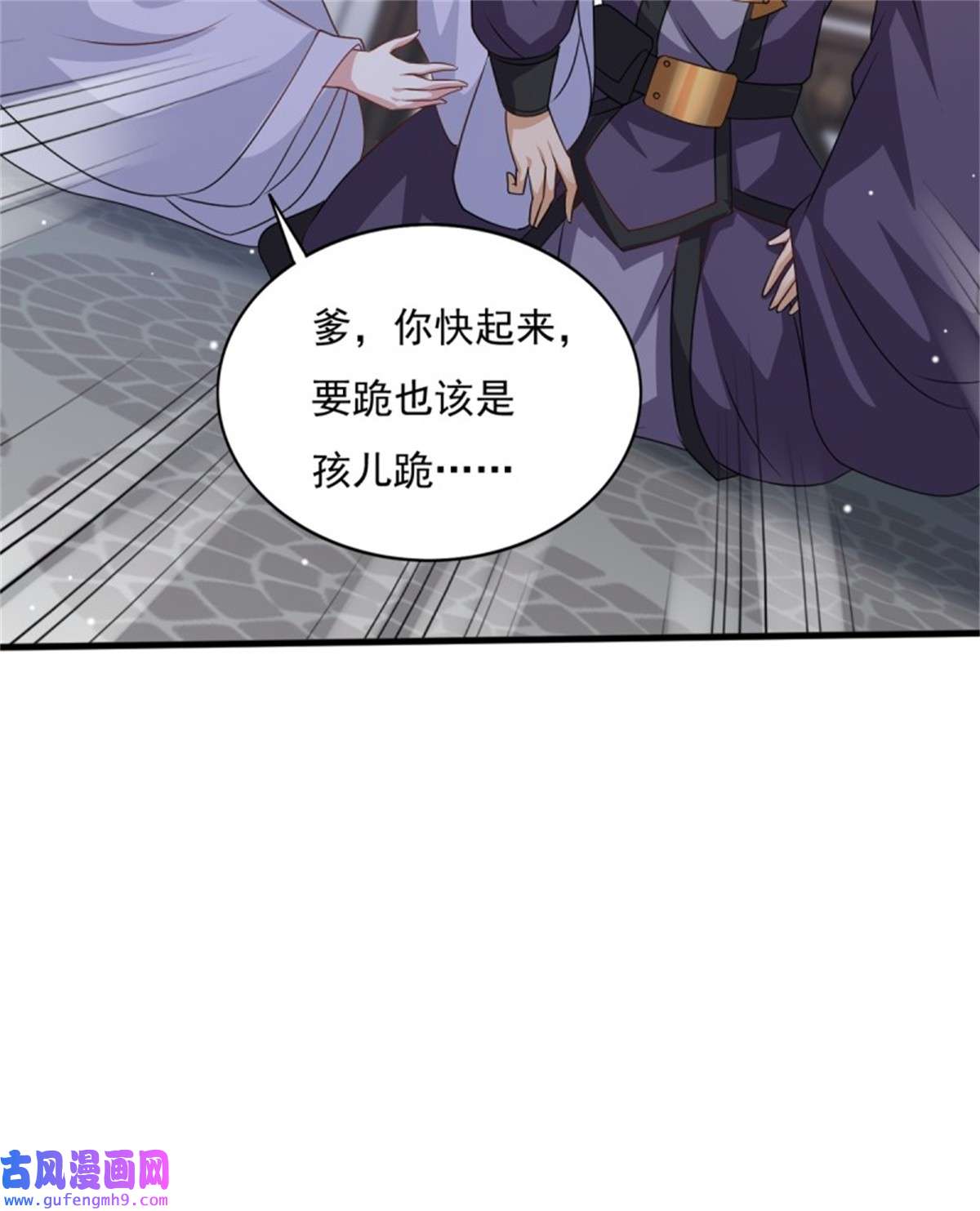 这个王爷他克妻，得盘!149 吃醋不分对象