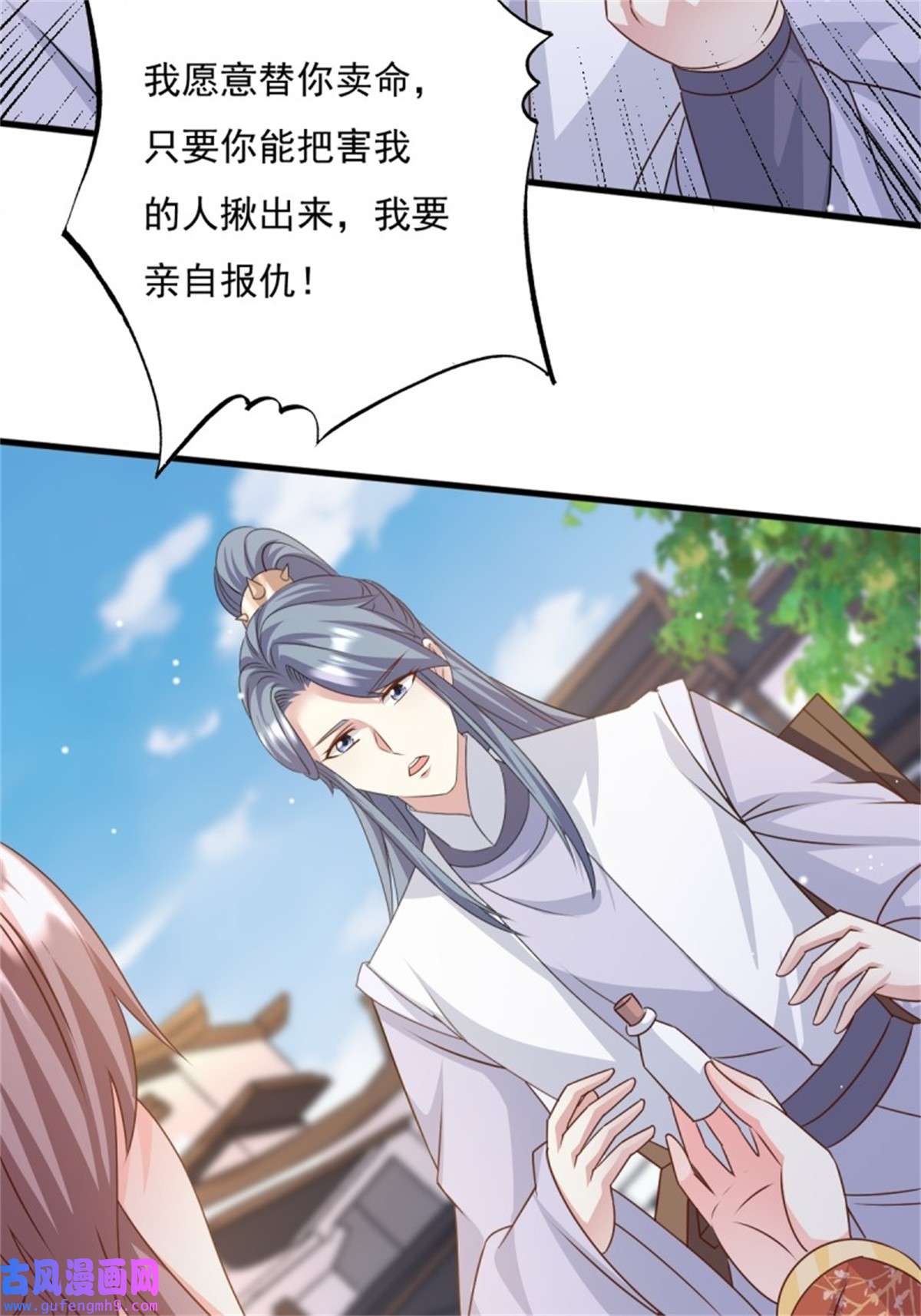 这个王爷他克妻，得盘!149 吃醋不分对象