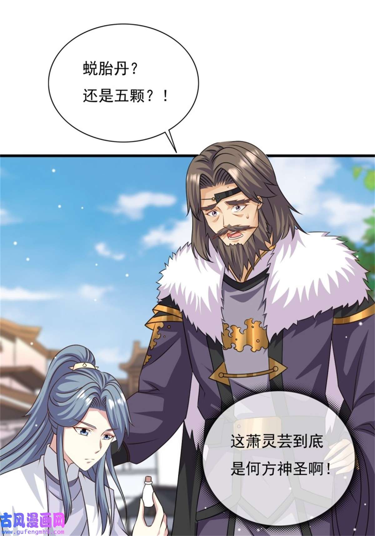 这个王爷他克妻，得盘!149 吃醋不分对象