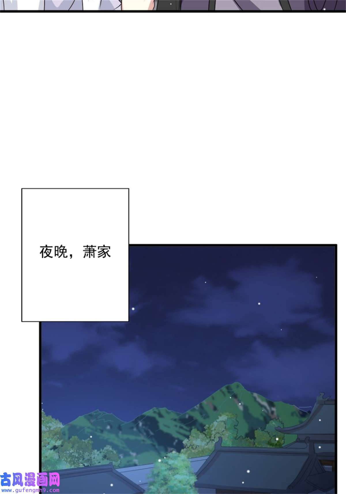 这个王爷他克妻，得盘!149 吃醋不分对象