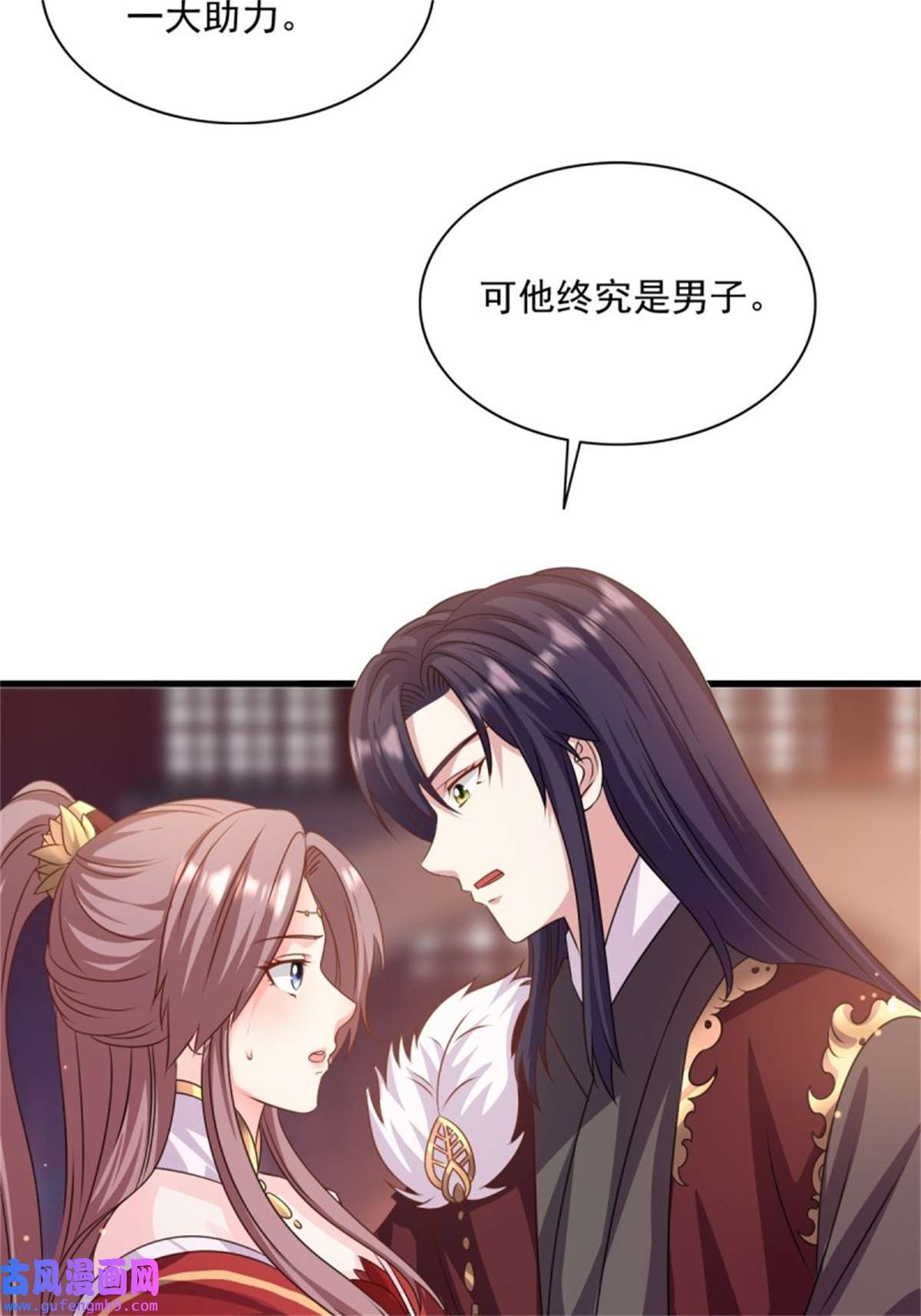 这个王爷他克妻，得盘!149 吃醋不分对象
