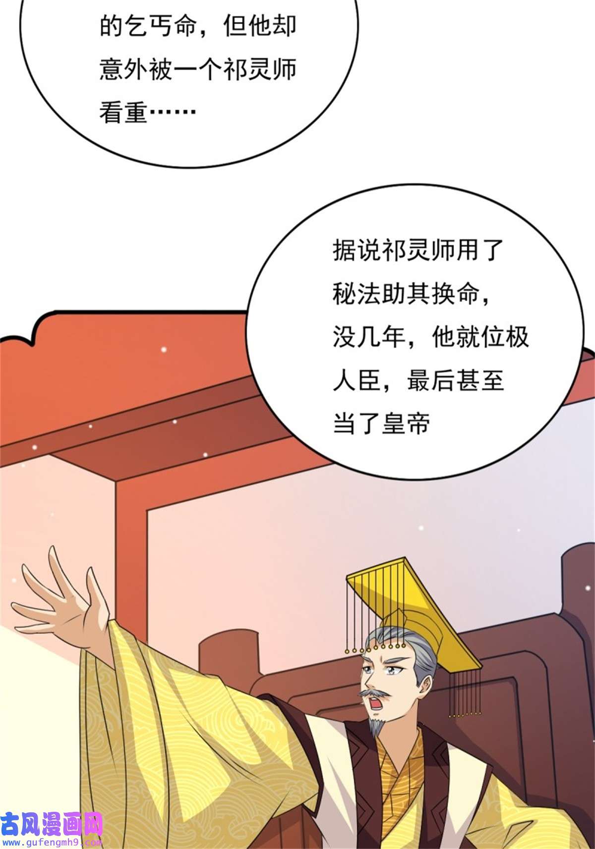 这个王爷他克妻，得盘!149 吃醋不分对象