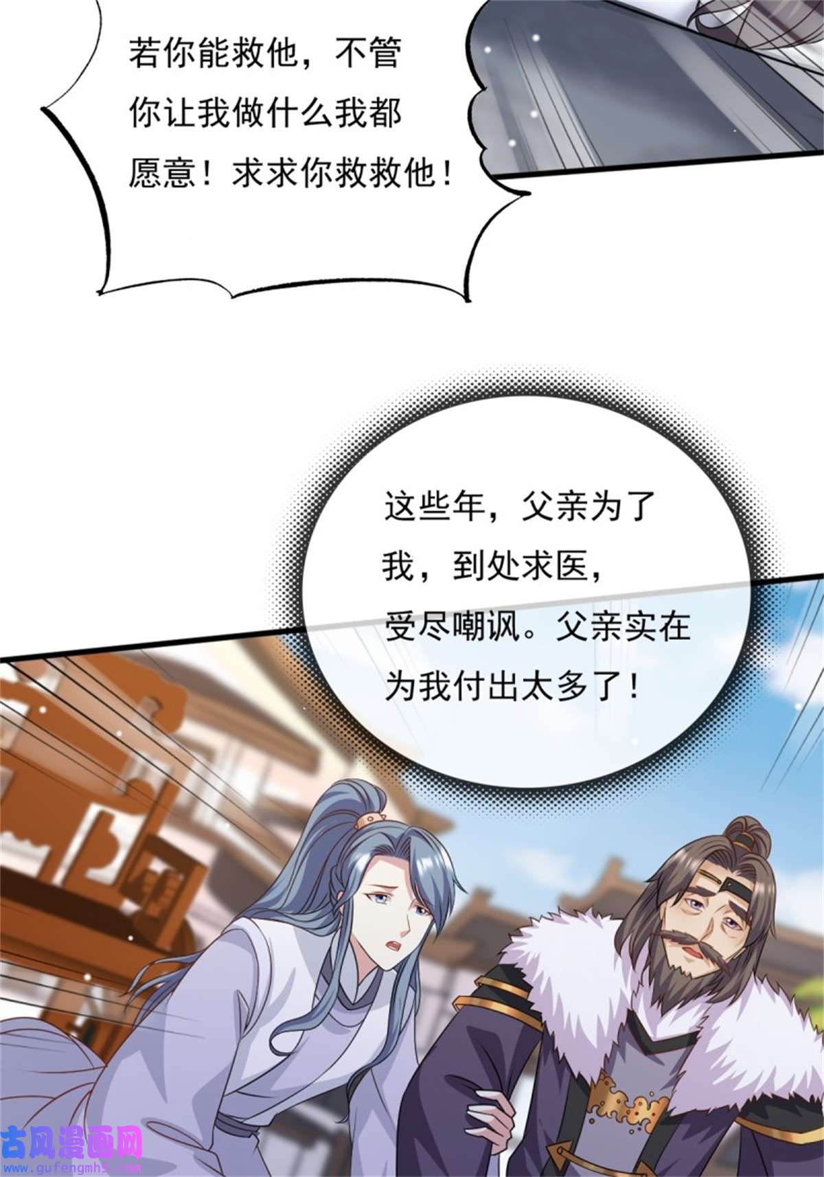 这个王爷他克妻，得盘!149 吃醋不分对象