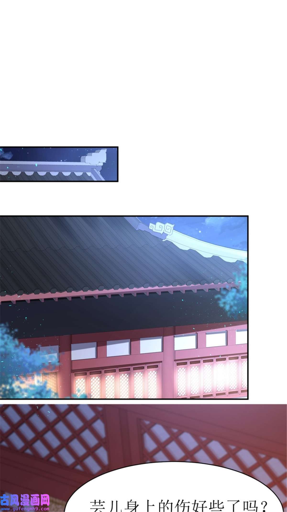 这个王爷他克妻，得盘!150 离别