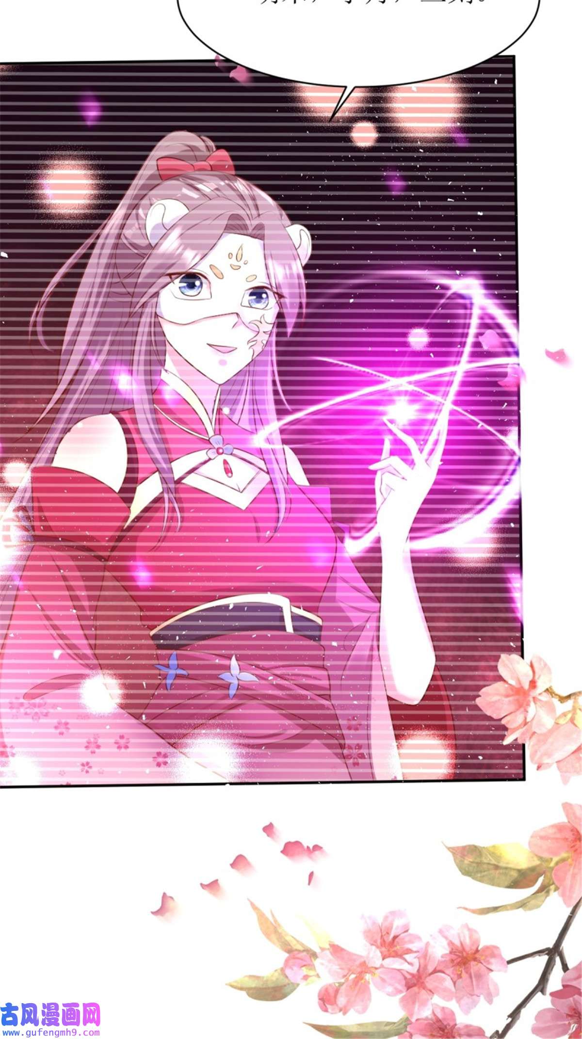 这个王爷他克妻，得盘!150 离别