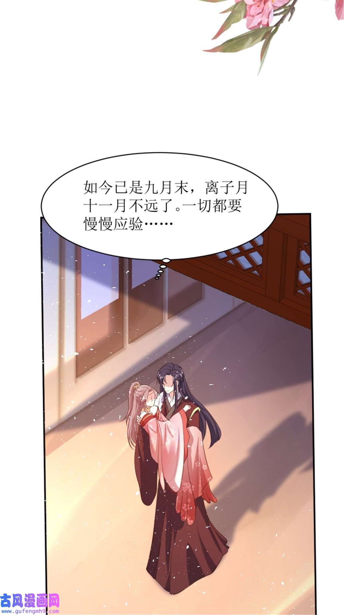 这个王爷他克妻，得盘!150 离别