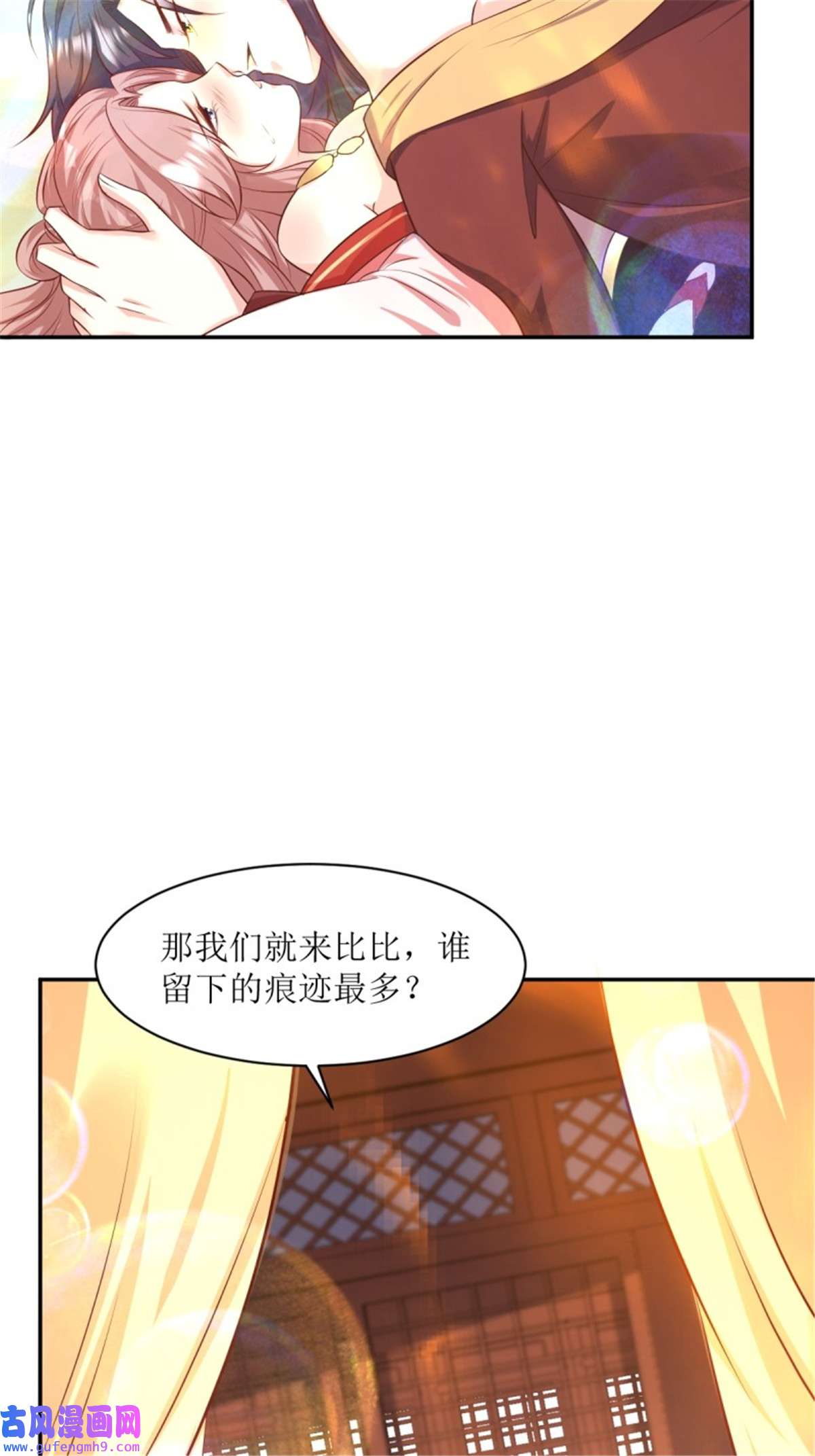 这个王爷他克妻，得盘!150 离别