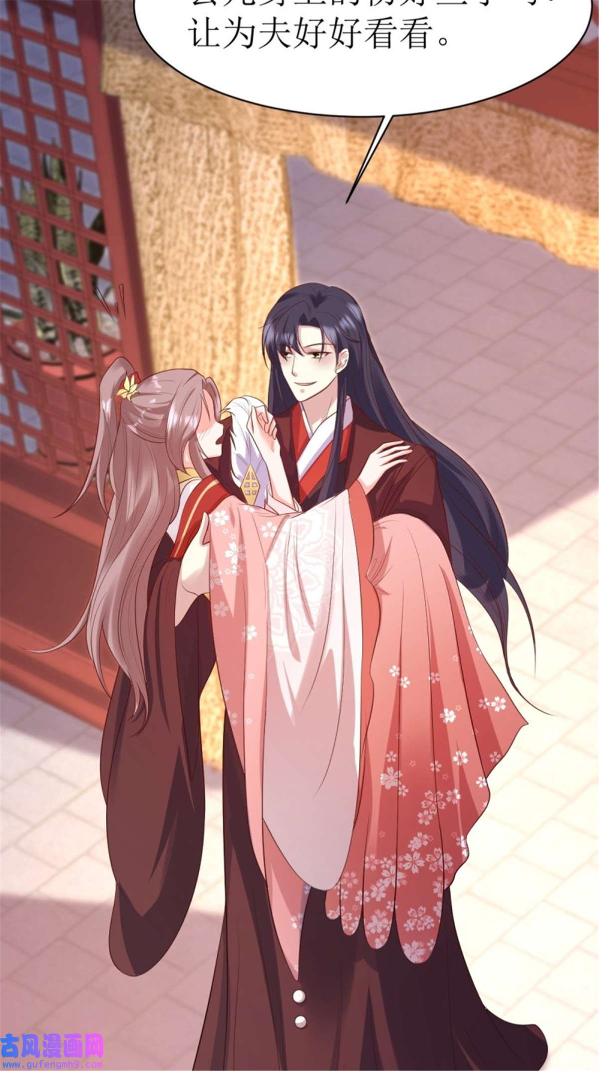 这个王爷他克妻，得盘!150 离别