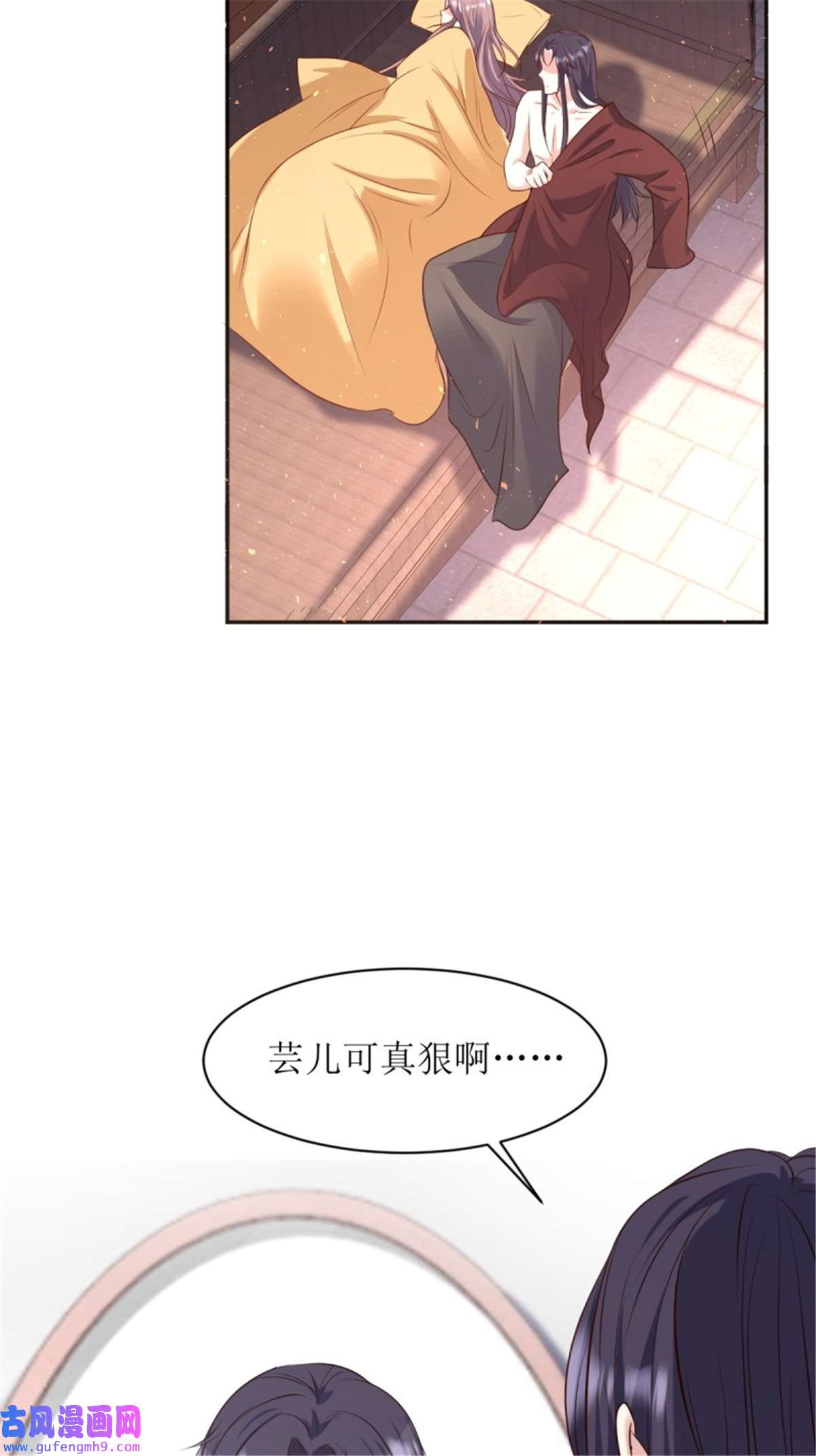 这个王爷他克妻，得盘!150 离别