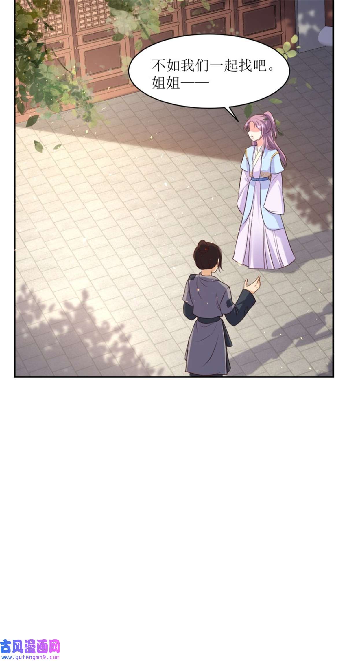 这个王爷他克妻，得盘!150 离别