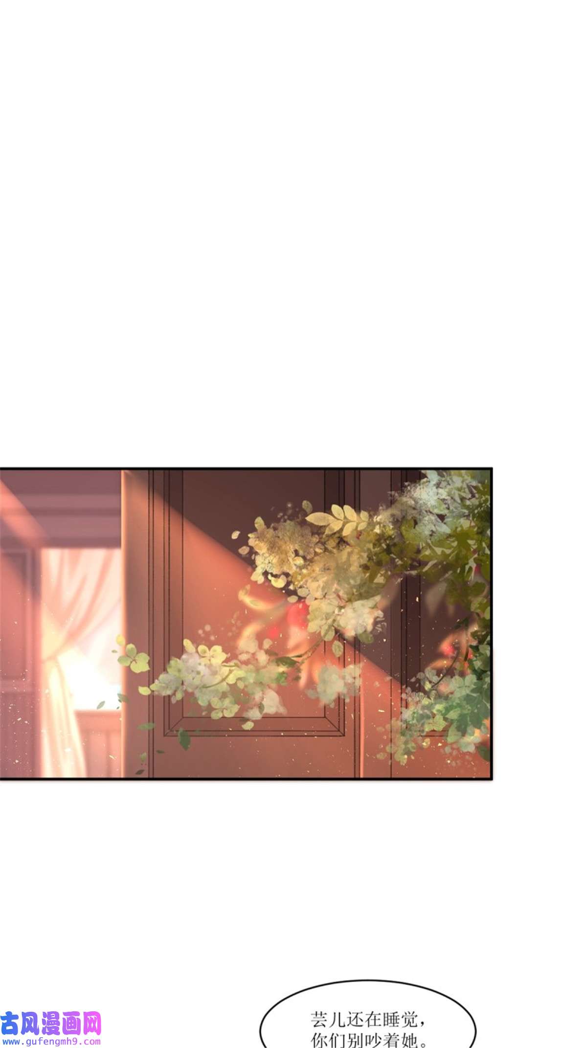 这个王爷他克妻，得盘!150 离别