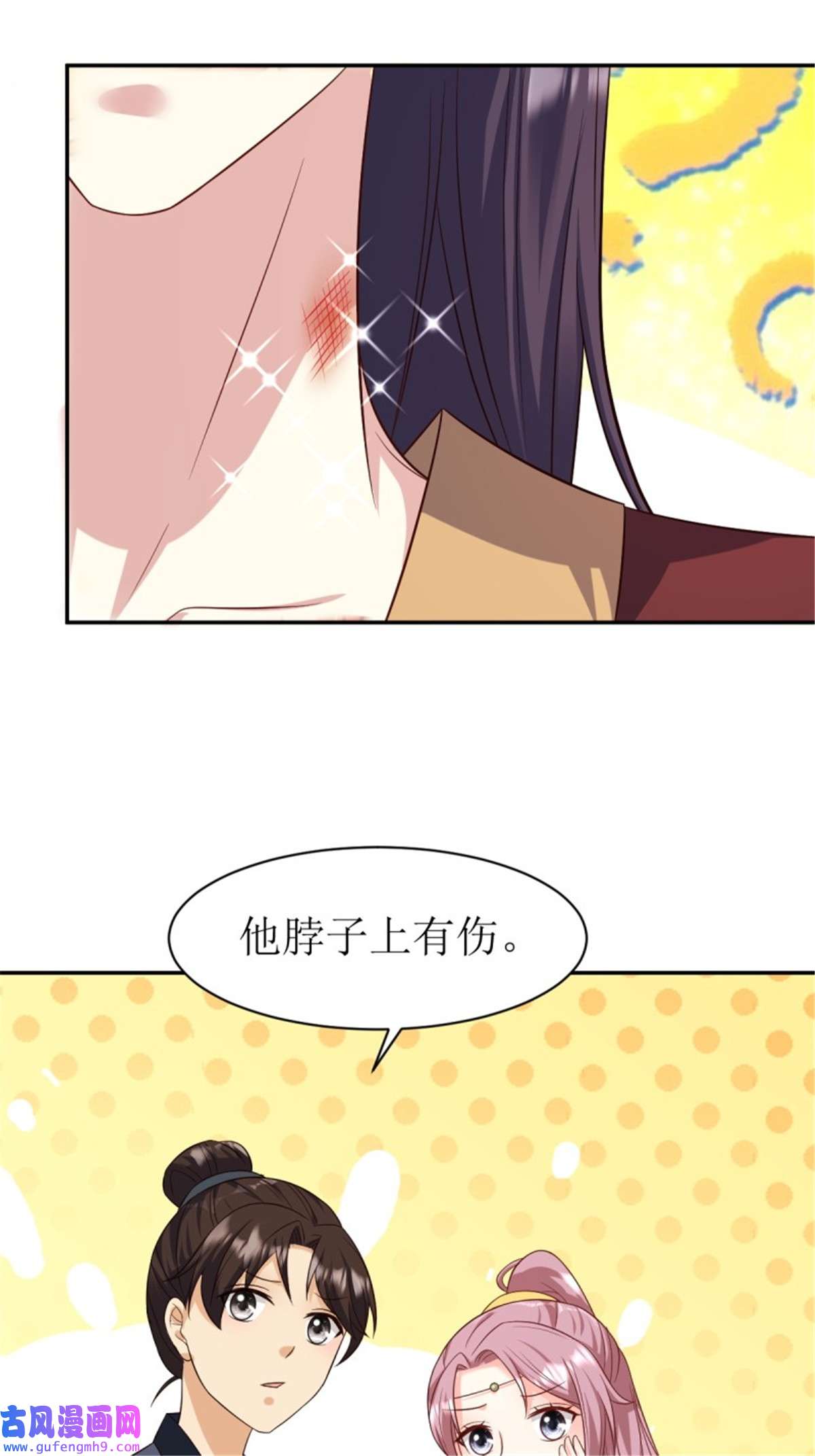 这个王爷他克妻，得盘!150 离别