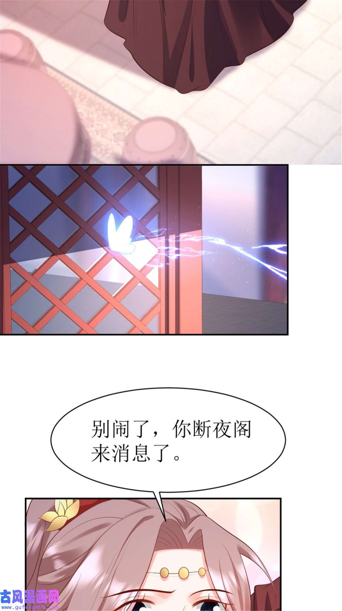 这个王爷他克妻，得盘!150 离别