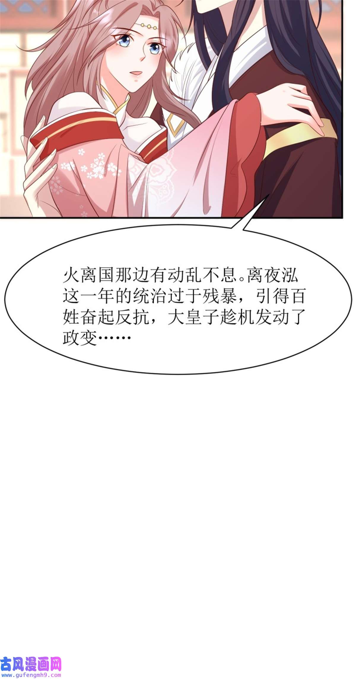 这个王爷他克妻，得盘!150 离别