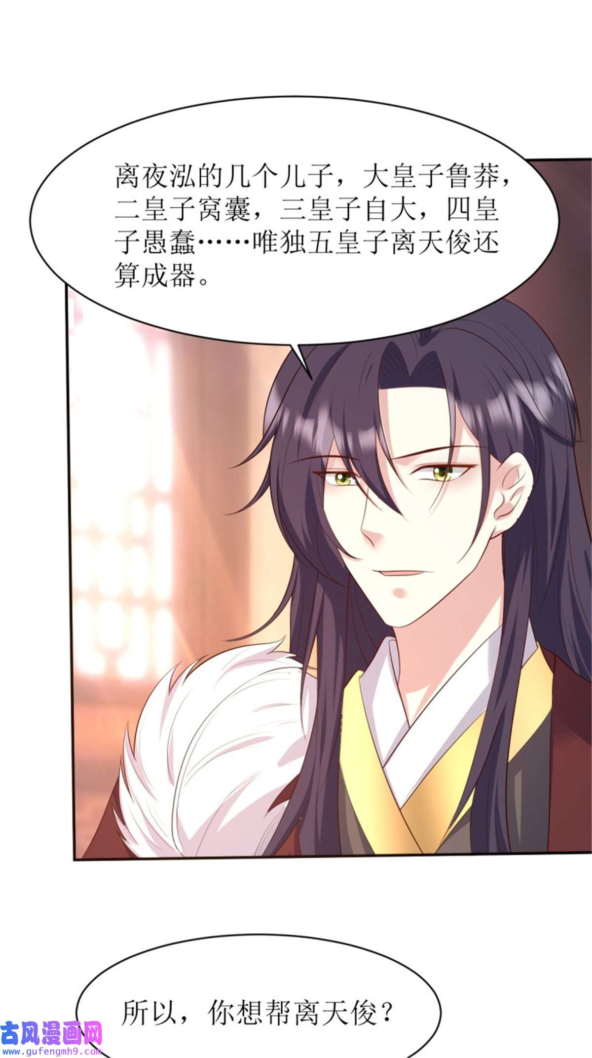 这个王爷他克妻，得盘!150 离别