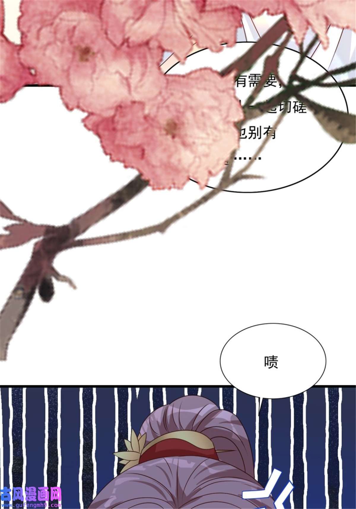这个王爷他克妻，得盘!151 偷入家门的人是？