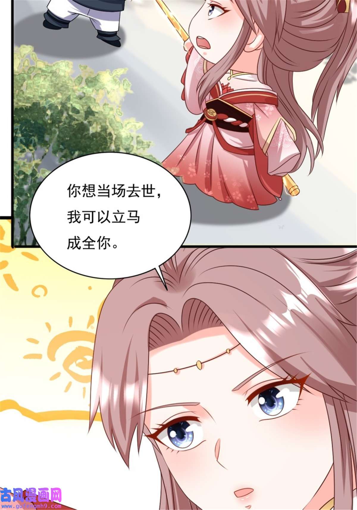 这个王爷他克妻，得盘!151 偷入家门的人是？