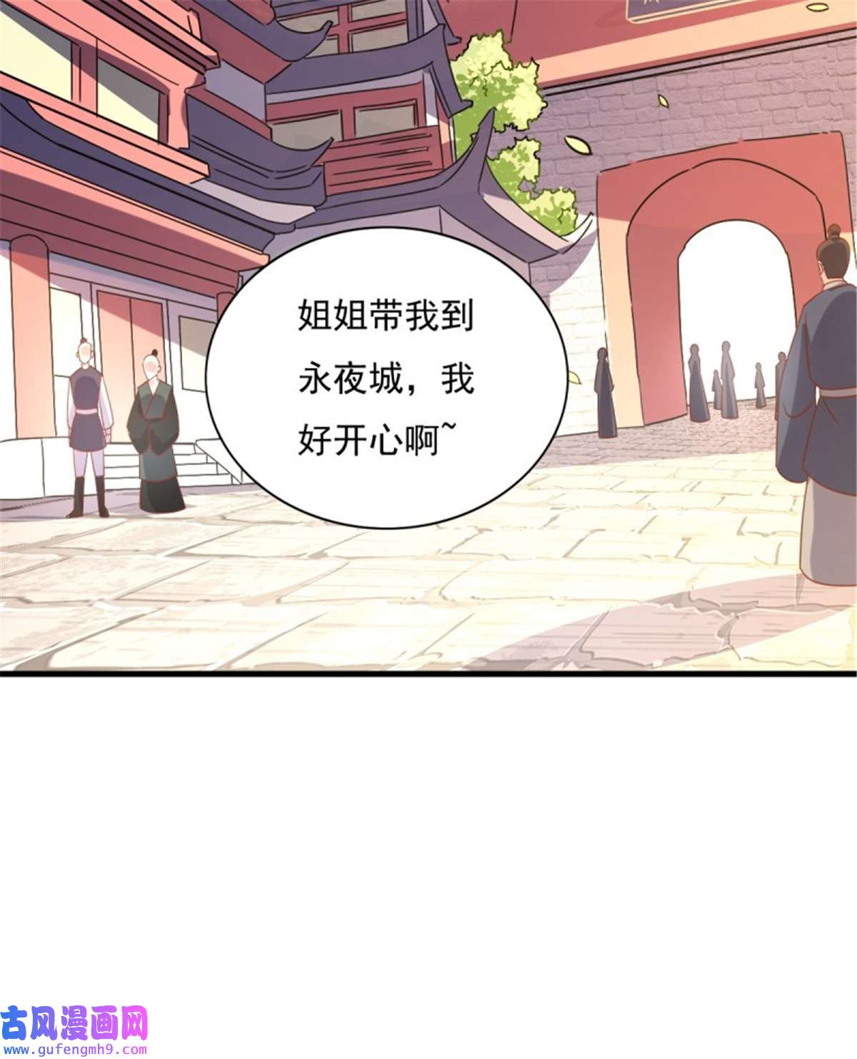这个王爷他克妻，得盘!151 偷入家门的人是？
