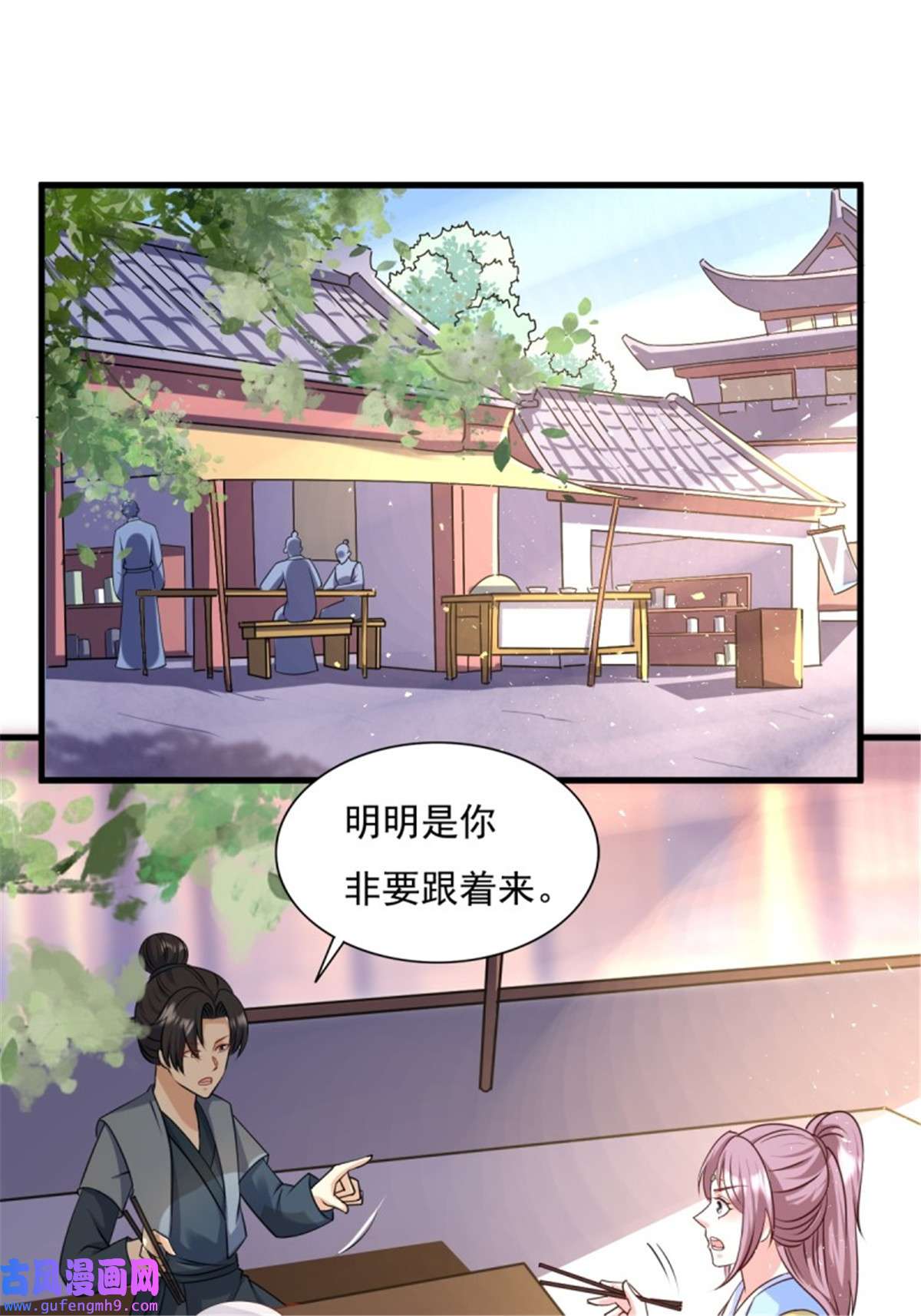 这个王爷他克妻，得盘!151 偷入家门的人是？