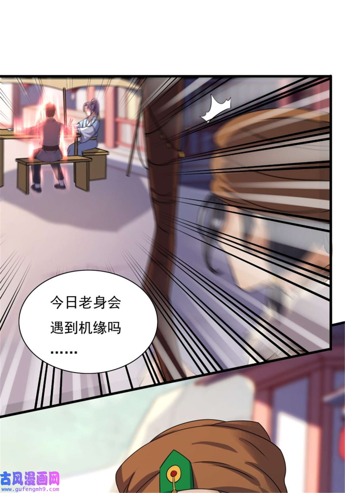 这个王爷他克妻，得盘!151 偷入家门的人是？