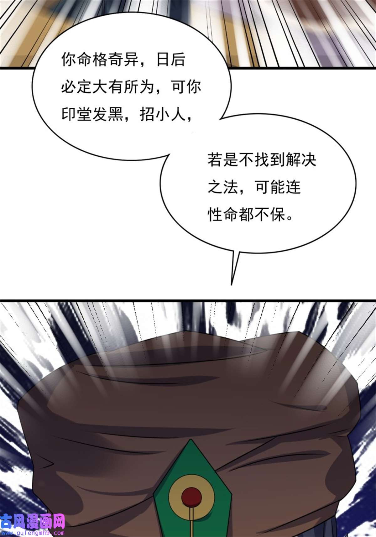 这个王爷他克妻，得盘!151 偷入家门的人是？