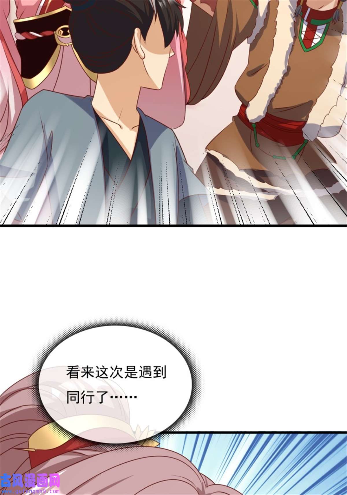 这个王爷他克妻，得盘!151 偷入家门的人是？