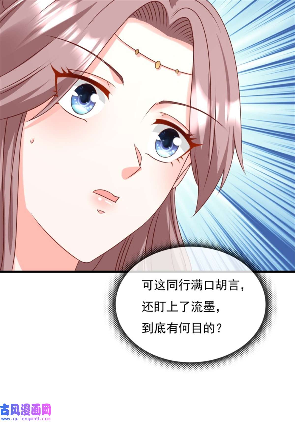 这个王爷他克妻，得盘!151 偷入家门的人是？