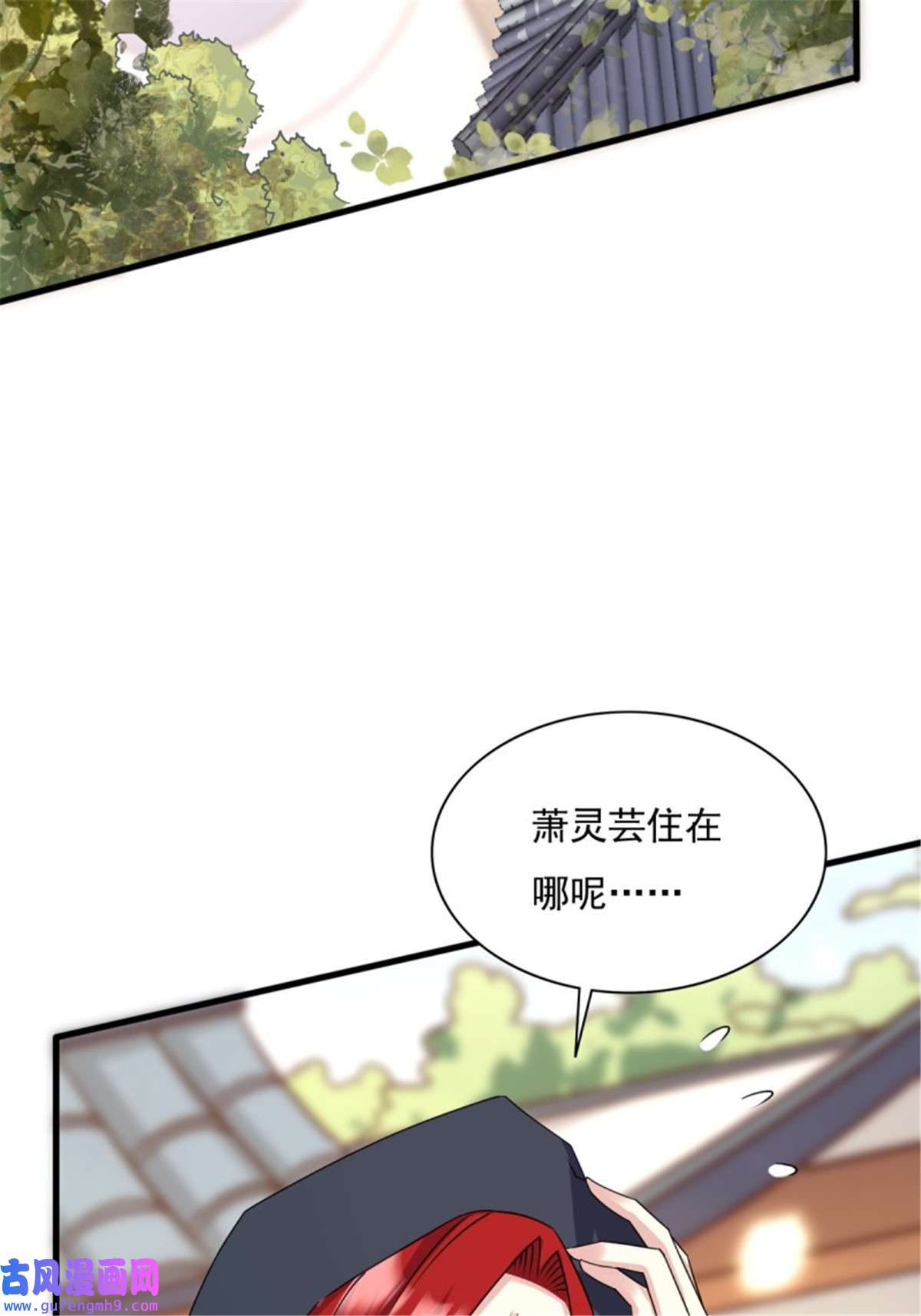 这个王爷他克妻，得盘!151 偷入家门的人是？