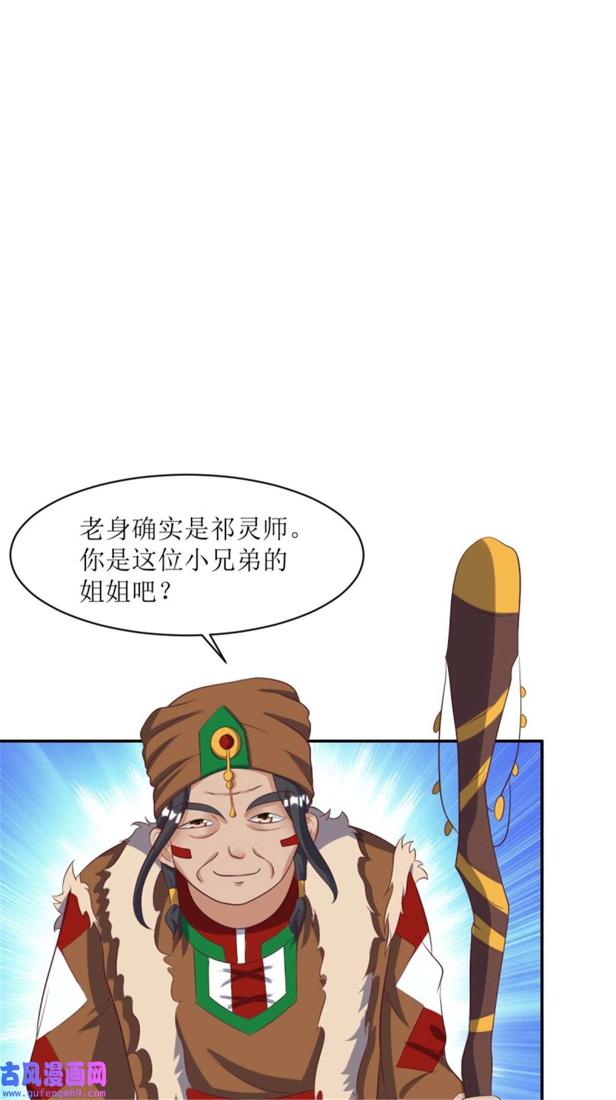 这个王爷他克妻，得盘!152 流墨的身世