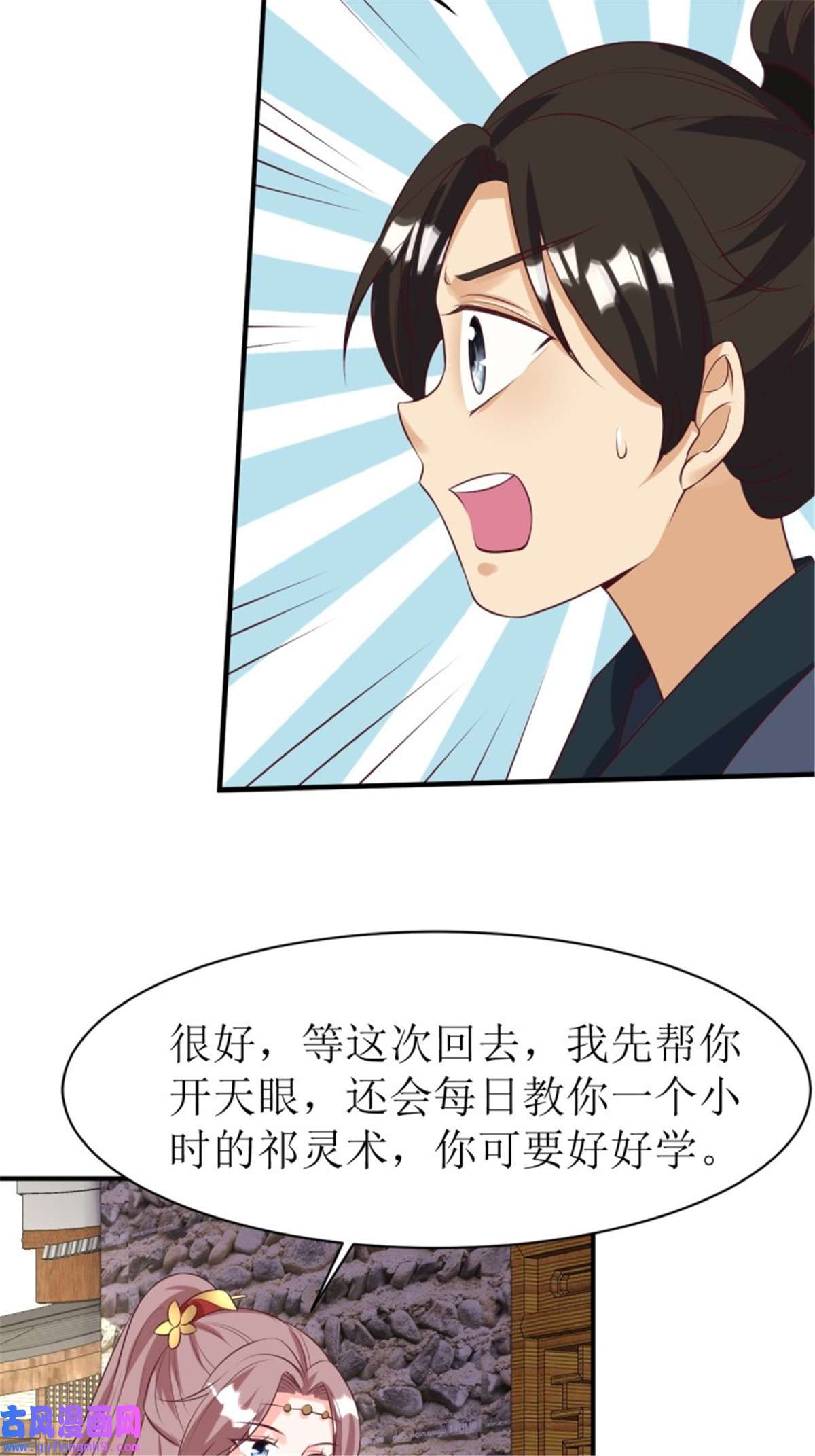 这个王爷他克妻，得盘!152 流墨的身世