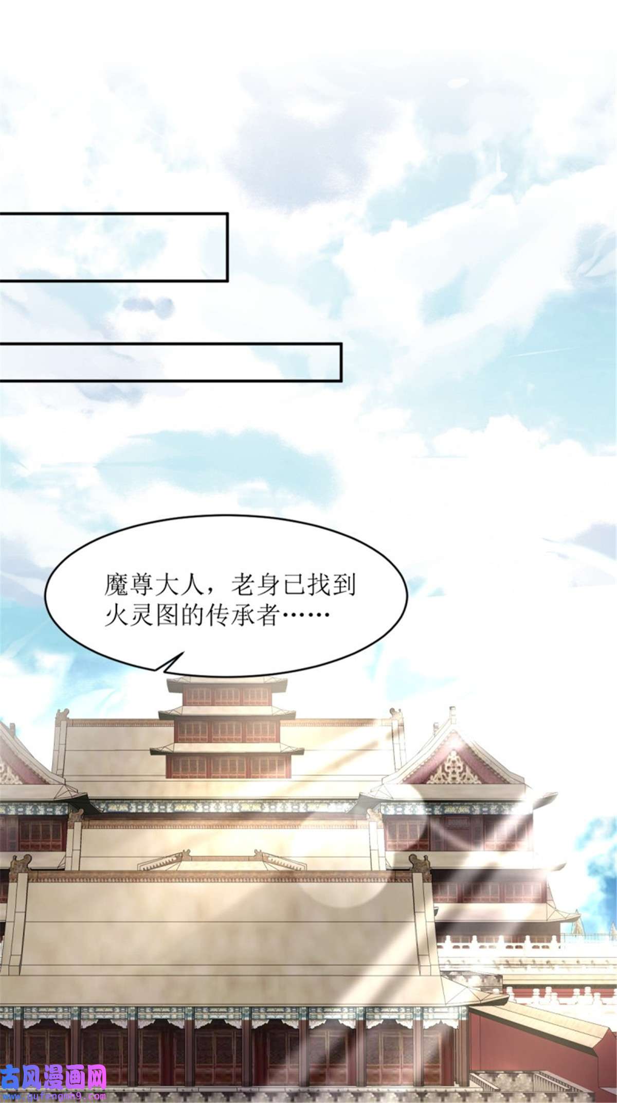 这个王爷他克妻，得盘!152 流墨的身世