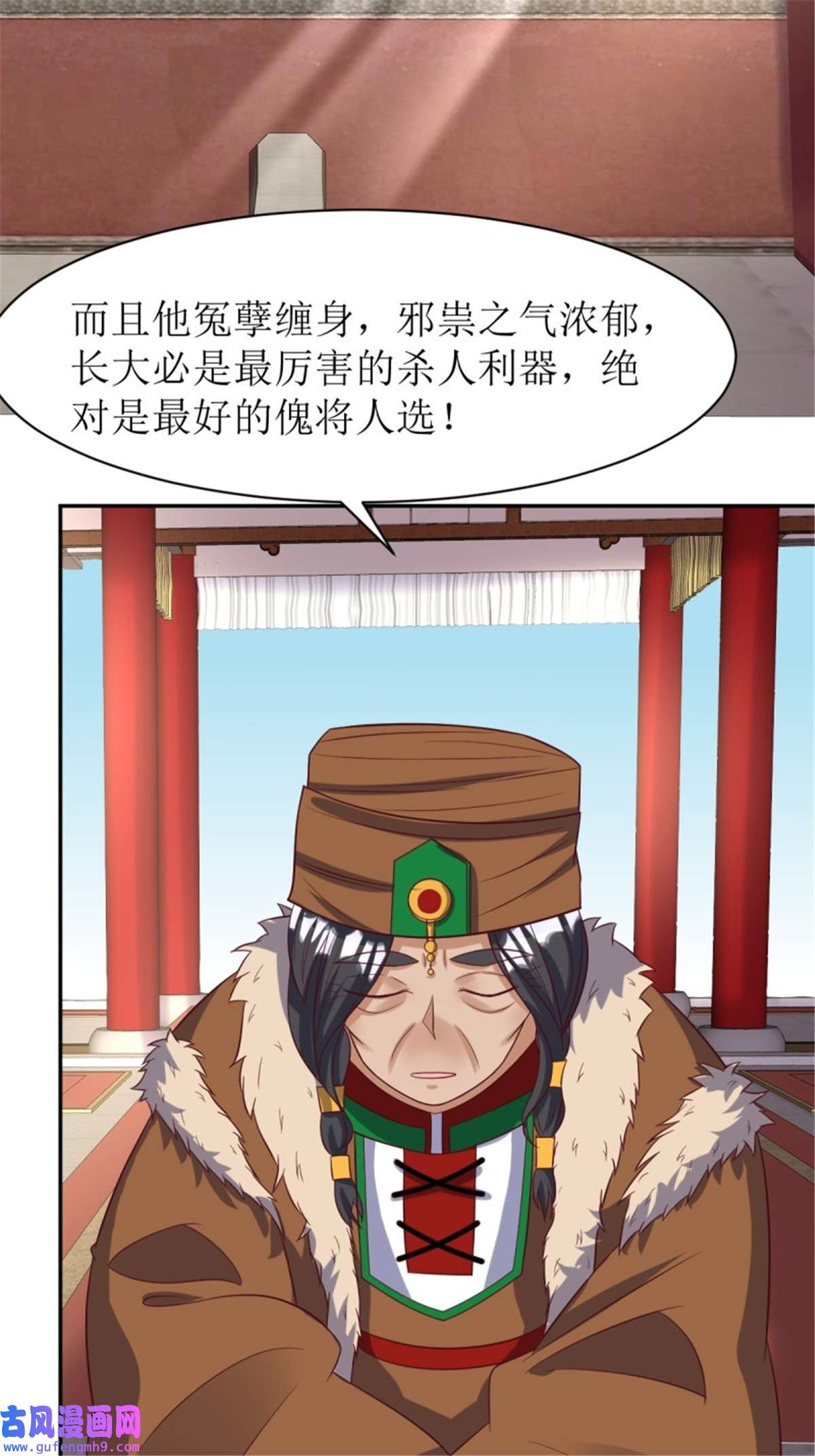 这个王爷他克妻，得盘!152 流墨的身世