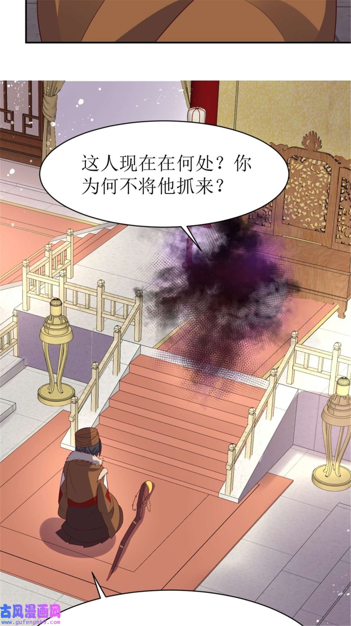 这个王爷他克妻，得盘!152 流墨的身世