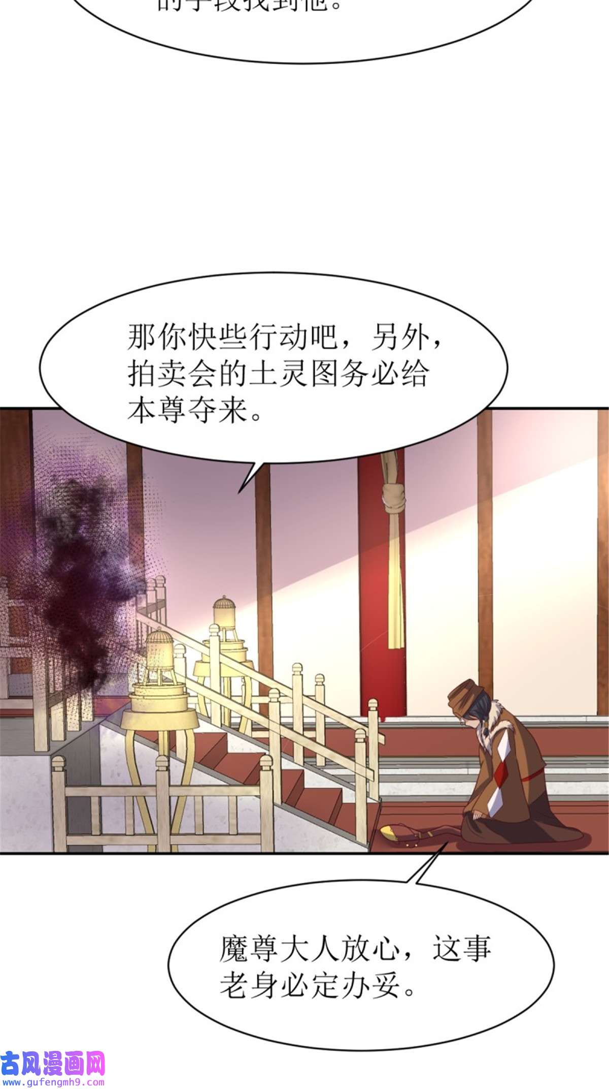这个王爷他克妻，得盘!152 流墨的身世