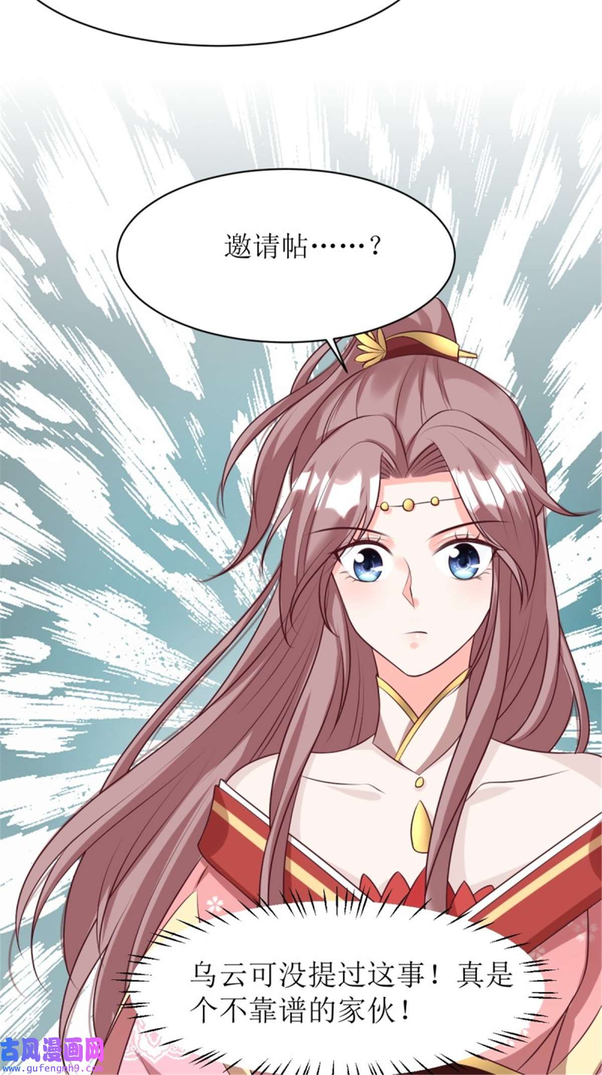 这个王爷他克妻，得盘!152 流墨的身世