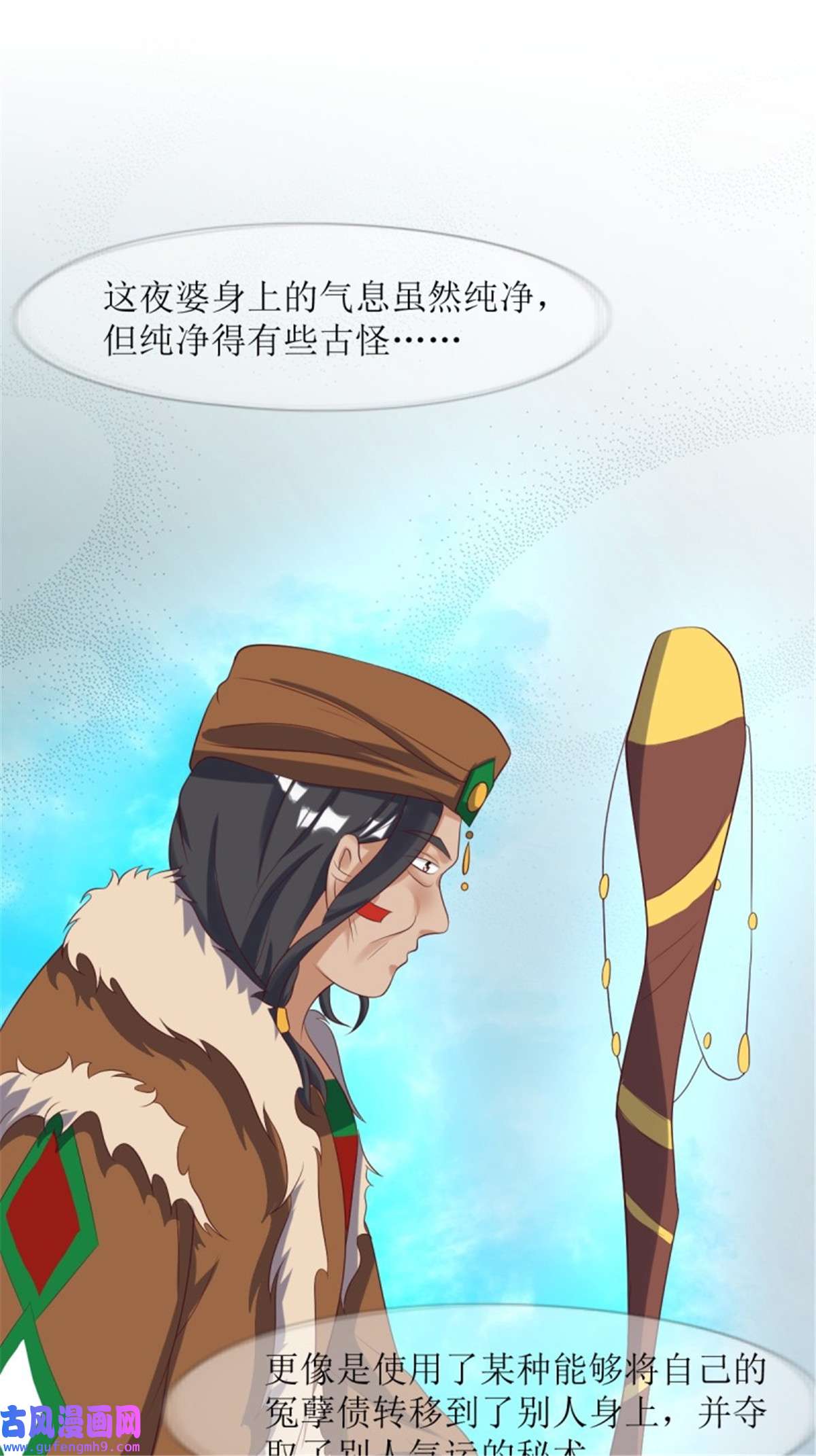 这个王爷他克妻，得盘!152 流墨的身世