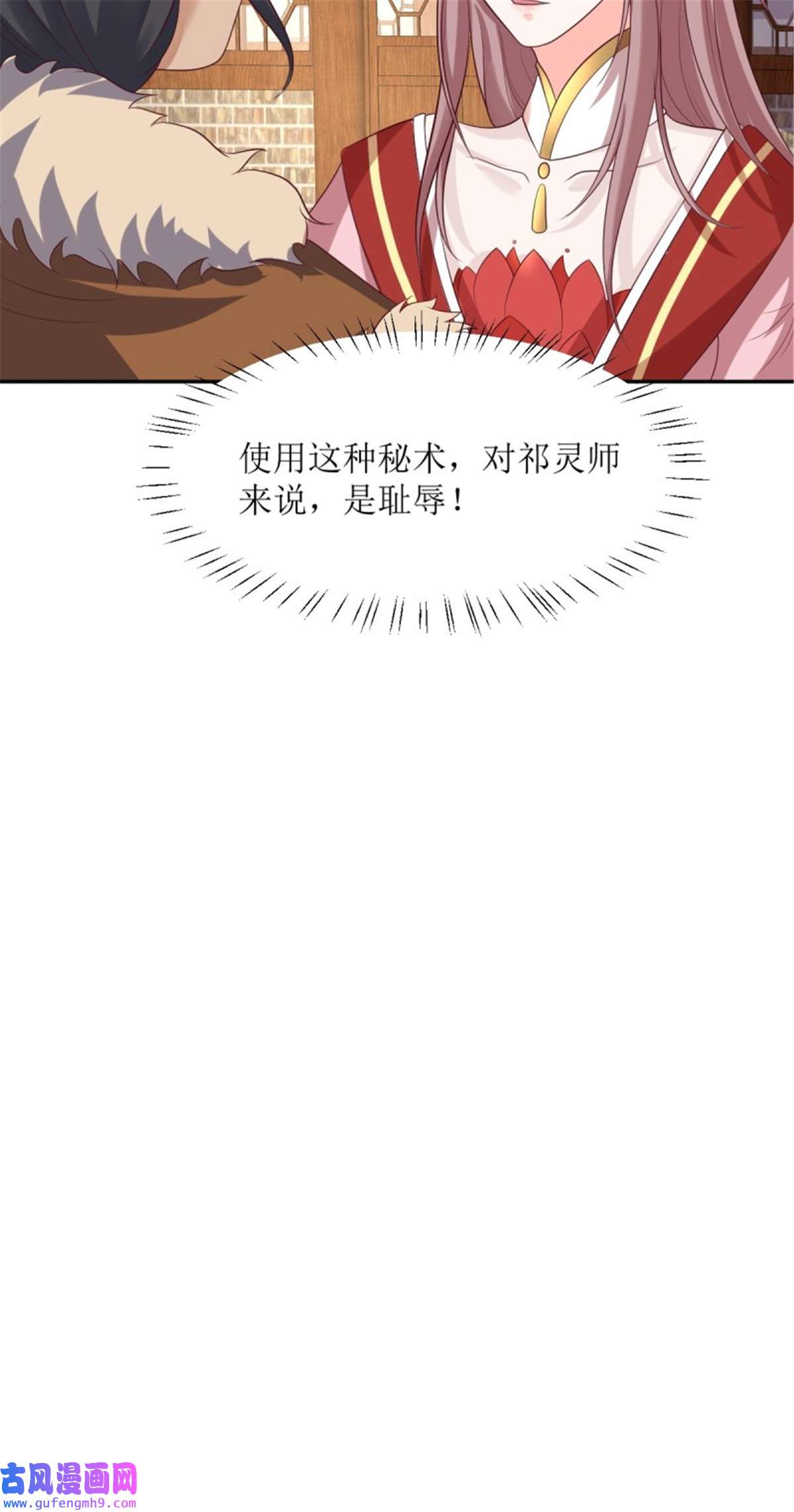 这个王爷他克妻，得盘!152 流墨的身世