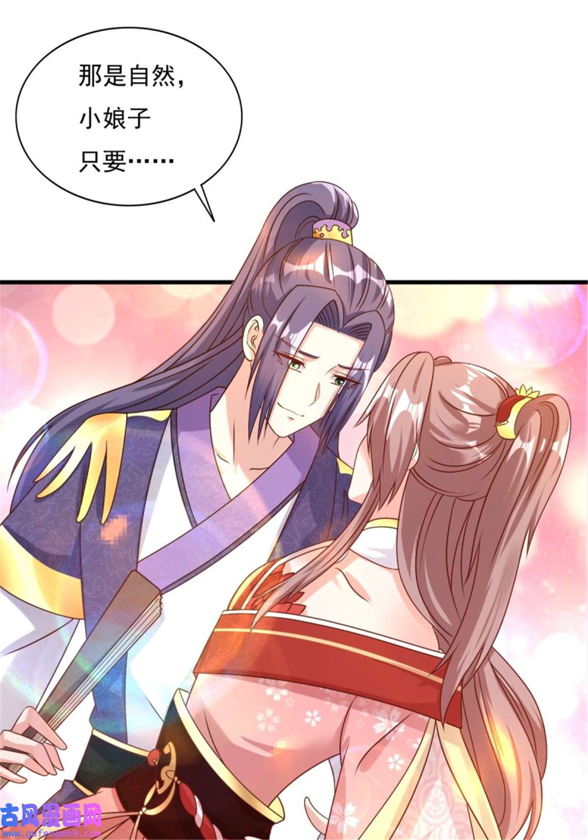 这个王爷他克妻，得盘!153 谁更壕气？
