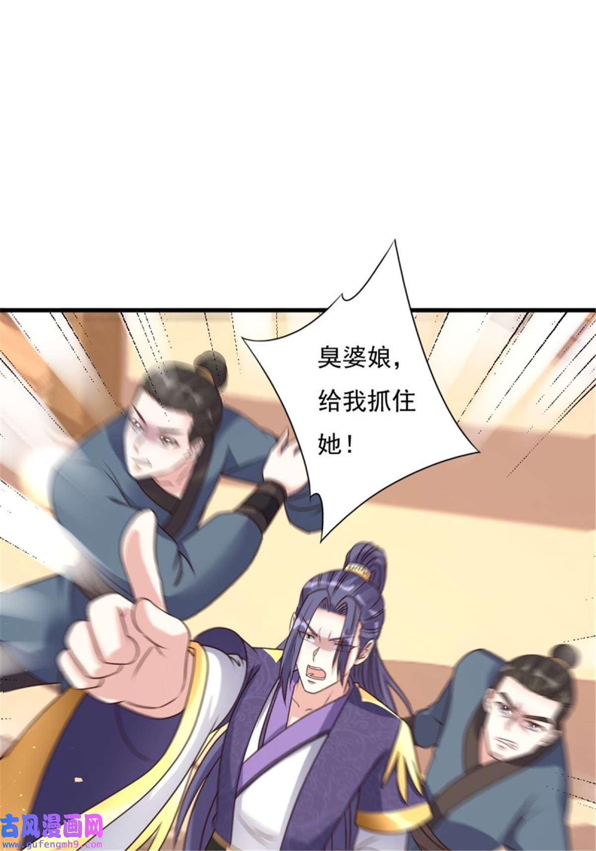这个王爷他克妻，得盘!153 谁更壕气？