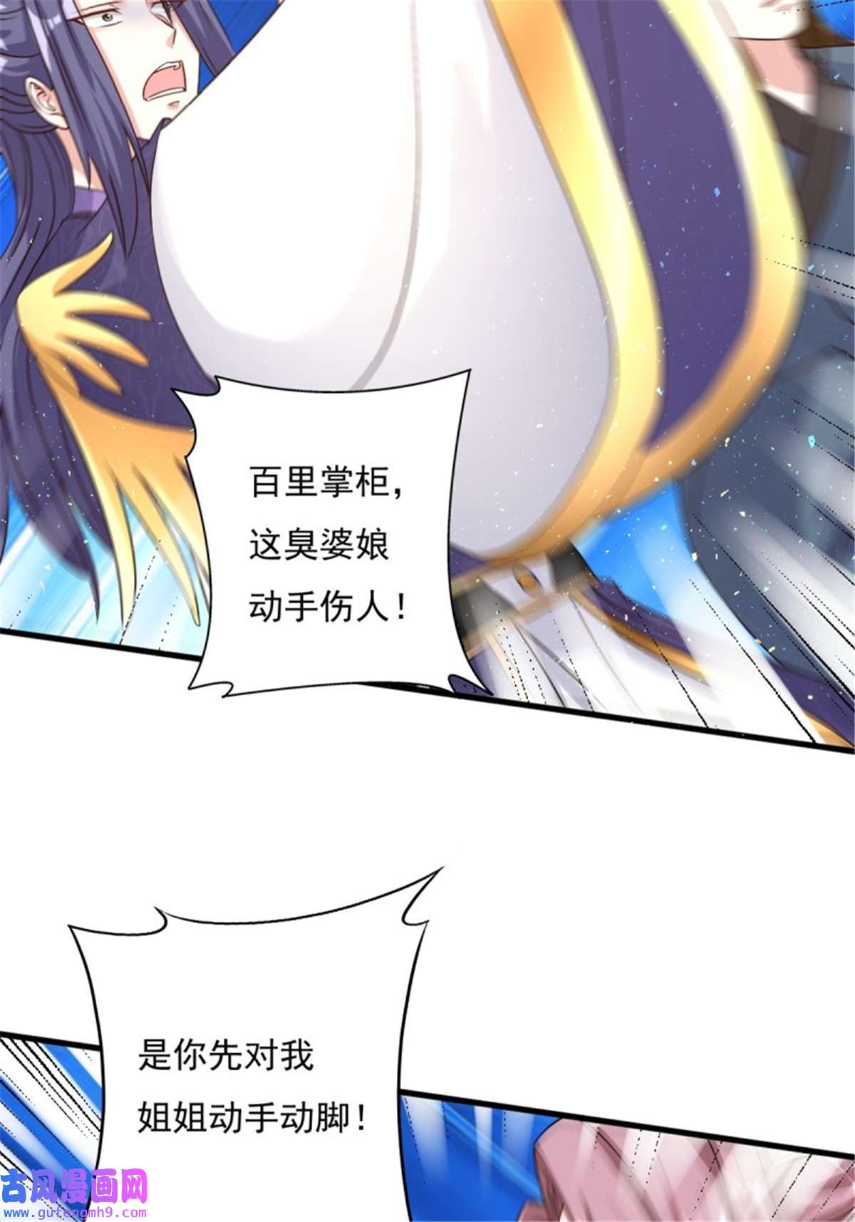 这个王爷他克妻，得盘!153 谁更壕气？