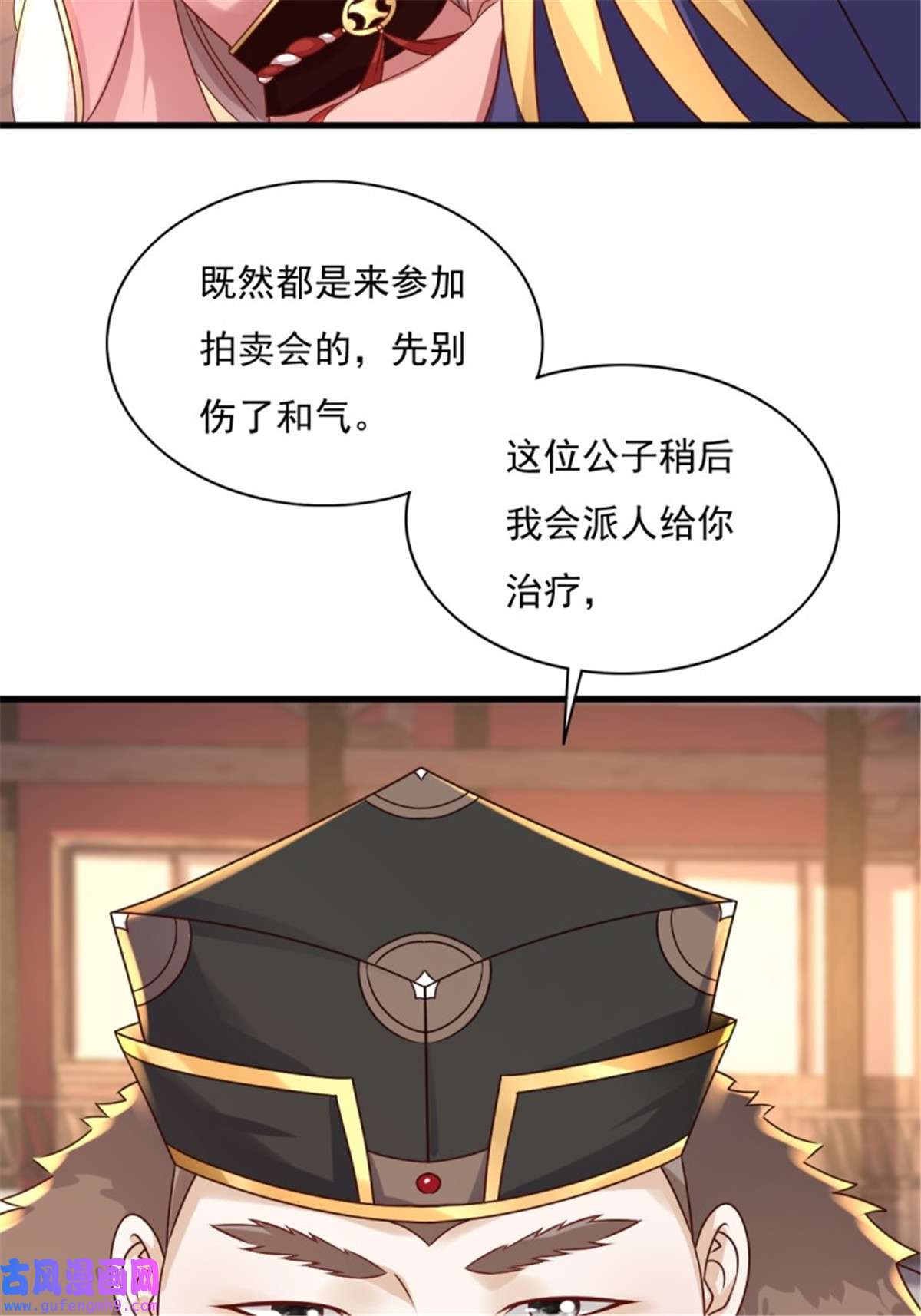这个王爷他克妻，得盘!153 谁更壕气？