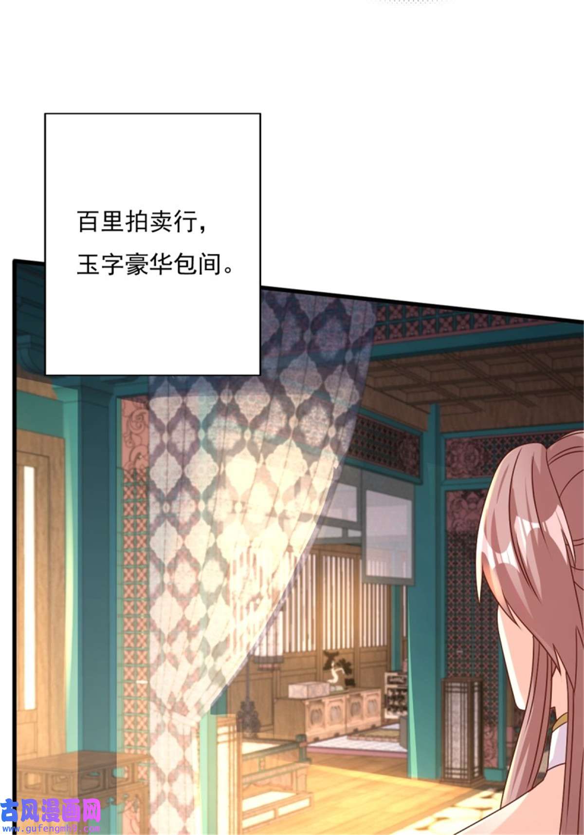 这个王爷他克妻，得盘!153 谁更壕气？